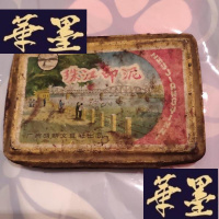 正版旧书珠江印泥(少见)