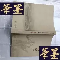 正版旧书(云南) 新平名特产