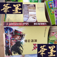 正版旧书江城民间山歌