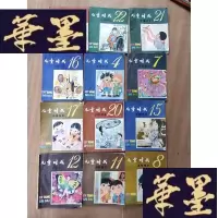 正版旧书1981年儿童时代12本