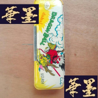 正版旧书90年代卡通图案文具盒1个.