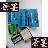 正版旧书幻灯片初中英学教学册，第五册，花儿为什么这么红，背影，黔之驴共6盒220张