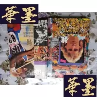 正版旧书世界体育上海日记本64开(未用)