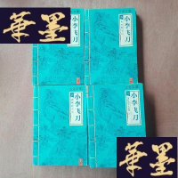 正版旧书古龙文集小李飞刀1《多情剑客老情剑上中下册》2《边城浪子上,下册》,3《九月鹰飞上,下册》4《天涯明月刀上,下册