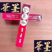 正版旧书红双喜三星硬质乒乓球一盒。