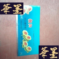 正版旧书朝阳小儿痱子粉商标(铝标)