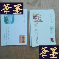 正版旧书信封45个