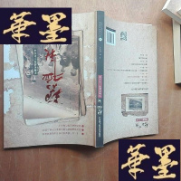 正版旧书碧血千秋---滇缅抗战百将名人录
