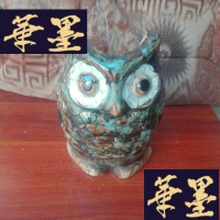 正版旧书1991年猫头鹰笔筒摆件一个。