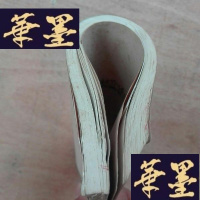 正版旧书70年代介绍信一本。