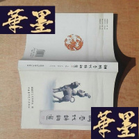 正版旧书(曲靖)麒麟历代诗词选