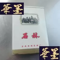 正版旧书石林扑克一副(未拆封)
