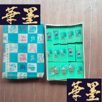 正版旧书长城塑料香橡皮1盒