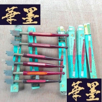 正版旧书上海高峰牌SG179---80玻璃刀一把(未用原包装)轻工业部优质产品。