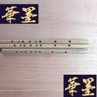 正版旧书苏州竹笛三支一套(长37.6至39厘米)