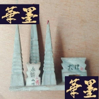 正版旧书大理石大理三塔