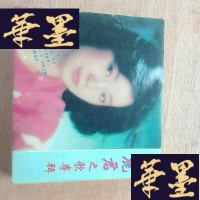 正版旧书邓丽君之歌专辑卡拉Ok录像带2盒装