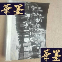 正版旧书1978年西芷(西藏)代表团与石林潞南撒尼族社员一起合影留念