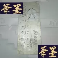 正版旧书QTBHl型会议电话终端机牌