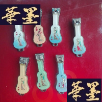 正版旧书天仙图案指甲刀七个