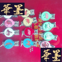 正版旧书十二生肖图案指甲刀12个