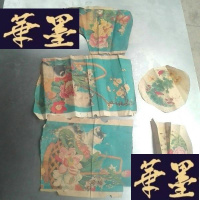 正版旧书猫戏碟等残画5张