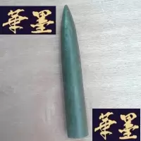 正版旧书七八十年代讲解用木头模型。