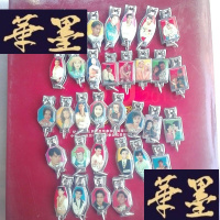 正版旧书中外明星图案指甲刀33个(宽度不一样)