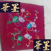 正版旧书绣花
