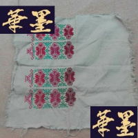 正版旧书花样老布