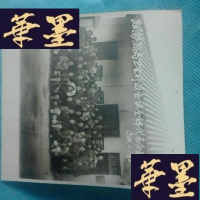 正版旧书1960年昆明铁路局卫生行政会议全体代表合影