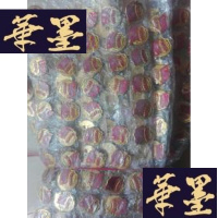 正版旧书团嶶90个