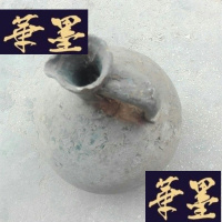 正版旧书老酒罐一个()