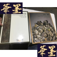 正版旧书诚轩 2010年 拍卖会——古钱 银锭 (春季+秋季)全2册合让35元G-M-S-D