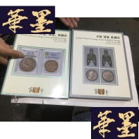 正版旧书诚轩 2012年 拍卖会——古钱 银锭 机制币 (春季+秋季)全2册合让50元G-M-S-D