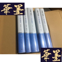 正版旧书贡献与终结――牟宗三儒学思想研究（盒装 .全五册 全新带外盒）原1180元..G-M-S-D