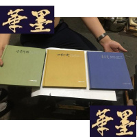 正版旧书陈琪作品集 [青花瓷:陈琪画瓷 书法作品集] [四季如歌:陈琪花鸟画小品集] [水墨行旅:陈琪水墨写生作品集]全