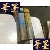 正版旧书中国历史大事年表(古代,近代卷)(两册合售) 2本都1印...近代卷9品..古代卷8品G-M-S-D