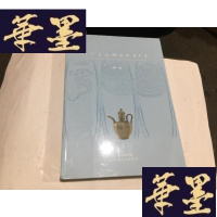 正版旧书浙江青瓷与海派书画展 精选【大16开平装本】G-M-S-D