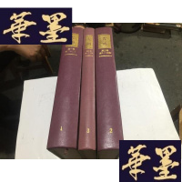 正版旧书中国现代文学史资料丛书[乙种]光明[影印本]合订本[ 二 三册]3册合售G-M-S-D