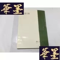 正版旧书强身祛病实用气功G-M-S-D