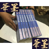 正版旧书世界童话名著·连环画(全八册.89年2印)(店)G-M-S-D