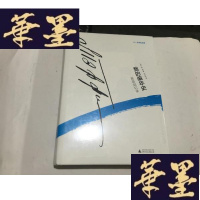 正版旧书我的编年史 苔菲回忆录G-M-S-D