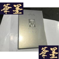 正版旧书海德格尔文集:讨论班 (16开精)G-M-S-D