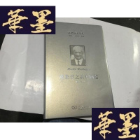 正版旧书海德格尔文集:现象学之基本问题(修订译本)G-M-S-D