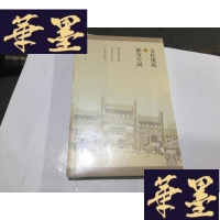 正版旧书文化殖民与都市空间.侵华战争时期日本文化人的[北平体验]G-M-S-D
