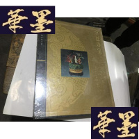 正版旧书故宫博物院藏文物珍品大系--宫廷珍宝(16开精装全彩铜版纸精印)G-M-S-D