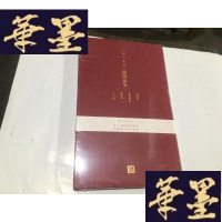 正版旧书四大名著：插图品鉴（水浒传，西游记，三国演义，红楼梦）（精装版）G-M-S-D