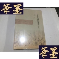 正版旧书晚清戏曲的变革(增订版)G-M-S-D