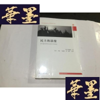 正版旧书民主的浪漫--当代墨西哥民众的无声抗议G-M-S-D